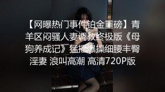 ★☆全网推荐☆★对话淫荡，超强PUA大神约炮专家把露脸纹身少妇拉下水各种淫语道具啪啪调教，骚货如痴如醉的享受着 (7)