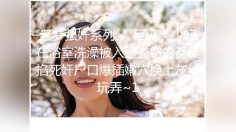 跳蛋玩老婆骚逼