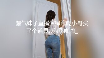 [MP4/ 992M]&nbsp;&nbsp; 我是探索者牛仔裤性感小骚货，超棒身材翘起屁股磨蹭，交叉双腿后入爆操