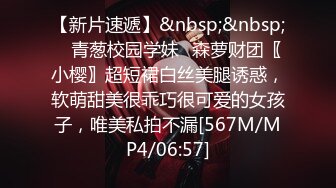 最新购买海角叔嫂乱伦大神长腿嫂子丝袜控❤️和嫂子回老家喝喜酒，半路先操嫂子一次才回嫂子被操的语无伦次了