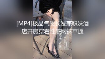 (预览版) 帅气鲜肉放假酒店约啪互操