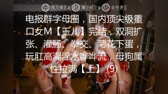 [MP4]气质甜美短发小姐姐！苗条身材贫乳！吊带黑丝袜美腿，扭腰摆臀风骚