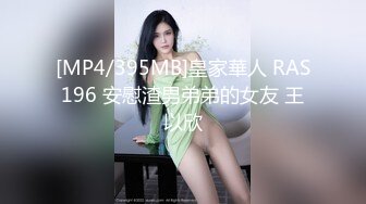 [MP4/ 1.64G] AI高清2K修复泡良大佬最新力作，素人大作战，良家小少妇，深夜酒店幽会