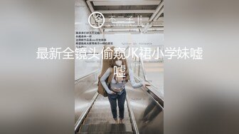 扛腿后入给你看清粉鲍大长腿