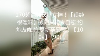 [MP4]麻豆傳媒 BLX0048 把老師約來私人教育 玥可嵐