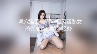 【萝莉女神童颜巨乳】极品反差婊『Meiilyn』五月最新性爱私拍《原神》绫华COS女神边看片边啪啪内射 表情超浪 (1)