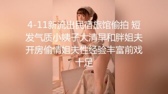 [MP4/ 635M] 艺校招生黑幕 女生张雨婷,开始展示身体细节