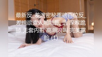 黑人的性福