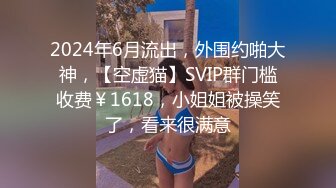 [MP4]28岁小白领 酒店偷拍洗澡 专业手法按摩小穴 一条细缝淫液不断