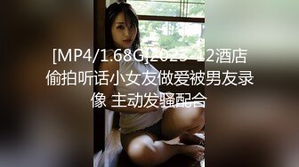 [MP4]麻豆传媒 SH-008 美女特勤为了救哥哥 搜集证据 落入匪窝被玩弄