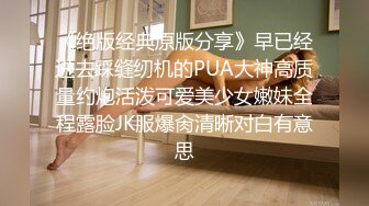 STP32354 清纯女神！刚下海就被狂操【西西棒棒】，一眼看着就很舒服的小美女，少女胴体真每秒，啪啪！内射