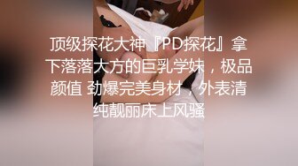 ★偷拍特辑★浴室安装高清摄像头★ 沉浸式偷拍D奶表嫂洗澡