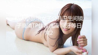 [MP4/640MB]91沈先生05-19约啪瘦高美模，大长腿后入特别爽