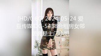 日榜周榜冠军新一代女探花 同闺蜜连搞2场玩双飞第一个大叔连射2次第二个80后闷骚眼镜男浴缸肏到床上2女超级骚