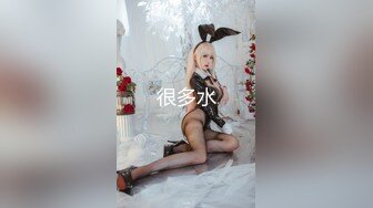 [MP4]麻豆传媒 MDX0134 双重身份色欲开发 色诱精英男子猛操上位