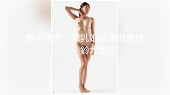 [MP4/922M]1/28最新 大奶骚妈带着女儿撅着屁股用道具插菊花一起直播VIP1196