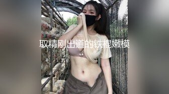 外貌姣好长相清纯的妹妹缺钱下海自慰，毛毛剃了刚长出来，可以清晰看到粉嫩穴全景，极致一个馒头逼