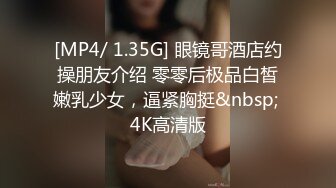 《最新众筹★热门作品》巨乳妙龄女神【乐乐】下班回家途中被电车痴汉尾随趁她熟睡进屋强行交合嘴说不要却迎合着高潮