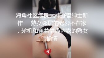 【性感白虎少女】小希 露脸女神制服诱惑Cos女警 阳具狗鸡慰籍嫩穴 水嫩多汁白虎阴户 速插泛浆高潮痉挛