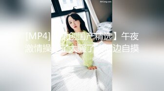 大长腿漂亮妹子骚骚气质握住鸡巴就舍不得放手