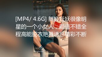 调教97年超可爱沈阳女大学生丁X莹视频收集3部合集,操的惨叫连连1