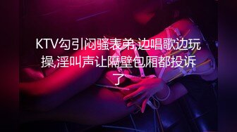 【年少不知阿姨好??错把少女当成宝】少妇杀手大神王胖新作-爆操高颜值熟女 操的叫老公 高清1080P原版无水印