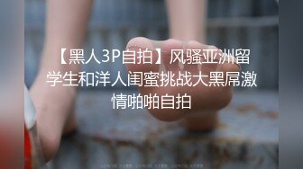 颜值不错的美女小少妇深夜发骚，黑丝诱惑，听狼友指挥各种骚浪动作展示，撅着屁股自慰逼逼，浪叫呻吟不止