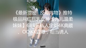 【自整理】能吃到自己奶子的巨乳丰满熟女的屁股一撅，骚逼和屁眼子就张开了，太淫荡了！LochNessa93 最新流出视频合集（第一弹）【NV】 (177)