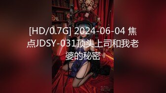 [MP4/771MB]11-4萤石云酒店偷拍 大学生情侣开房，制服女友真抗操，短短三个小时无套射三次