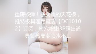 PMC-090-强欲岳母觊觎大屌女婿.淫妇勾引女儿老公求操-李蓉蓉