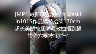 [MP4/ 638M]&nbsp;&nbsp; 烈焰红唇美女大战头套男极品美腿吊带白丝，美女很享受直浪叫，吸吮大屌扶着插入，主动骑乘爆插骚的很