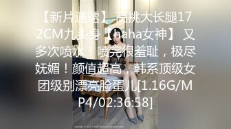 【淫乱性爱??美乳丰臀】肥臀人妻『甜甜圈】与老公性爱自拍VIP群流出 细腰蜜桃臀 漂亮擅操 完美露脸 高清1080P原版