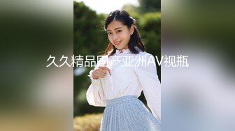 [HD/0.9G] 2024-06-18 爱豆传媒ID-5399我的榨汁姬老婆