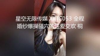 爱了爱了 极品嫩B女友 人美声甜 征服