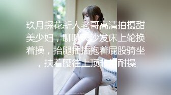 [MP4/ 1.3G] 毕业季分手炮小伙暗藏摄像头偷录和漂亮女友啪啪全过程