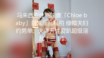 XKG043.香菱.准新娘与前任婚前的分手炮.星空无限传媒