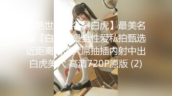 安静的乖乖女 2