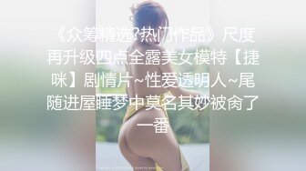 【七天会所选妃】白色旗袍气质美少妇，苗条大长腿黑丝诱惑