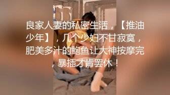 [MP4/1370M]7/6最新 精东影业美少妇被男技师各种套路诱惑骗炮VIP1196