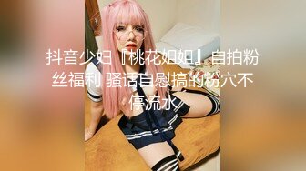 云盘高质泄密，辽宁某校高颜值大奶白皙露脸美女与体校健硕男友宾馆开房激情性爱尖叫不断，美女疑似堕过胎，乳晕又黑又大