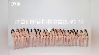 泡良新作，深夜约良家，25岁美女，被脱光瘫软无力，高潮迷失