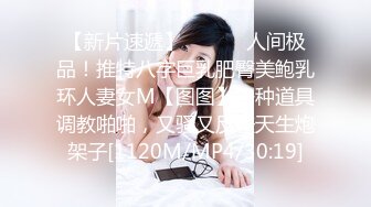 第一次发操老婆