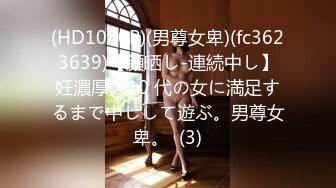 179_(探花)20231206_探索鸡婆