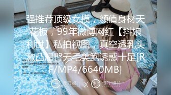 国产AV 爱妃传媒 ODE013 丈夫面前情色按摩