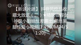 [MP4/ 382M]&nbsp;&nbsp; 国产小妹，人气主播小情侣，极品小姐姐，苗条身姿曼妙，后入蜜桃臀，舔穴啪啪，各种姿势视角，专业精彩