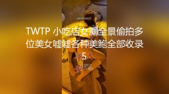 STP15459 家里开服装厂的富二代酒店约炮美女助理完美露脸