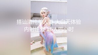 【新片速遞】很久没播极品颜值女神 ，大尺度激情自慰 ，撂下内衣露白嫩奶子 ，拿出道具假屌舔弄 ，磨蹭骚穴深插，翘起美臀扭动[632MB/MP4/00:50:38]