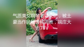 色情主播 多汁小鲍鱼