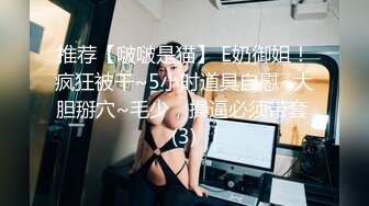 【网曝门事件】漂亮的萝莉新娘结婚前夜被老同学性爱私拍流出 蒙眼后入内射 高清私拍生活露脸照29P 高清1080P原版 (1)