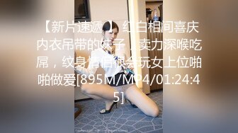 [MP4]00后JK小萝莉 满满的胶原蛋白 半纯半欲小仙女 少女胴体魅力无限